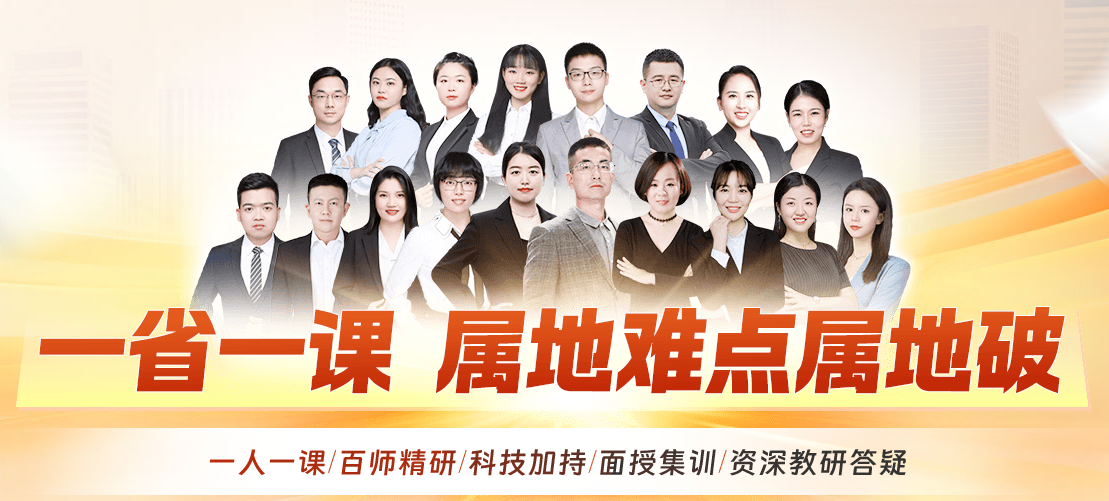 二级造价工程师培训班 二级造价工程师培训班