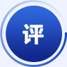 评