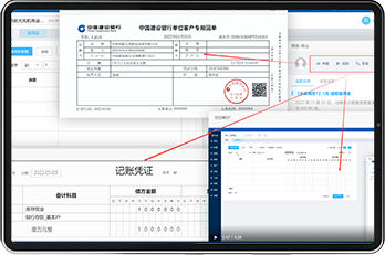 网页在线登录 操作便捷