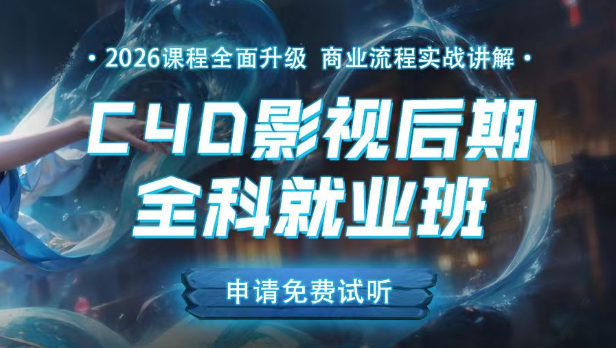 视频剪辑培训班