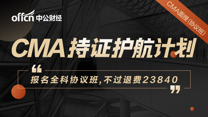 上海CMA持证护航协议计划