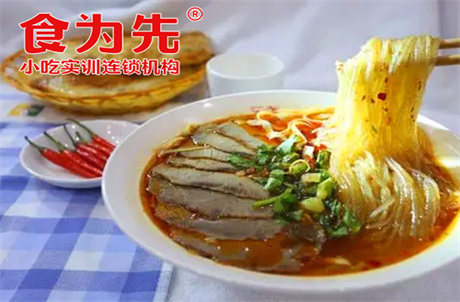 重庆特色牛肉汤之油酥饼培训班