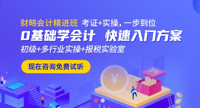 实收资本的账务处理是什么