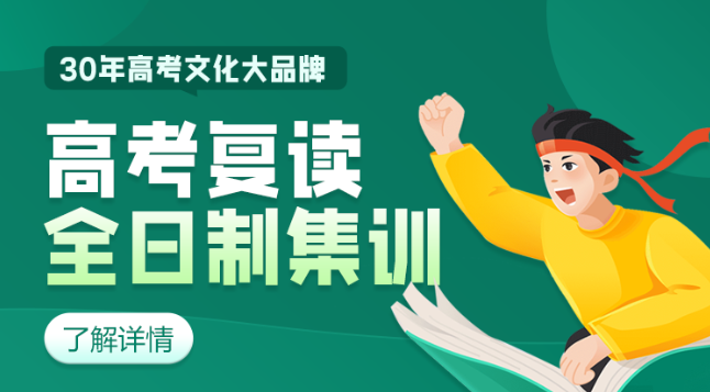 昆明高中辅导机构