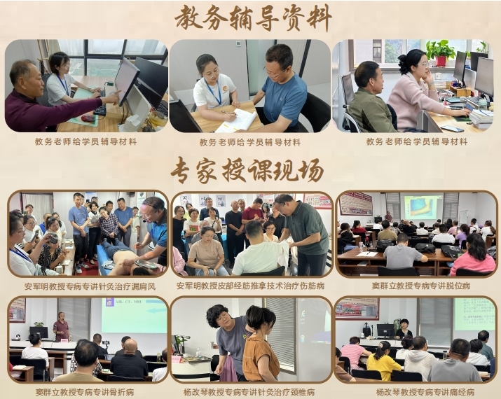 陕西腾盛圆中医专长
