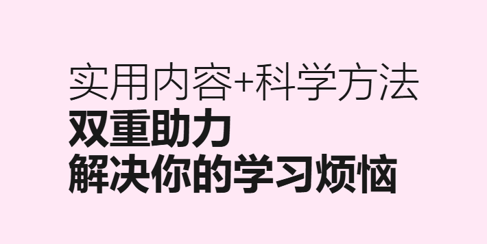 北京成人英语培训班